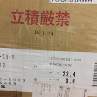 日本吉川磨擦布 LCD專用摩擦布 日本YA-20R-