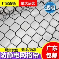 廠家直銷防靜電導(dǎo)電門簾防靜電掛簾