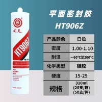 回天光伏專用膠 回天膠水 回天HT906Z RTV