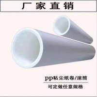 粘紙卷