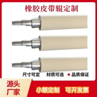 涂布輥 橡膠輥
