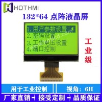 打印機(jī)顯示屏HTG13264C焊錫臺(tái)顯示屏