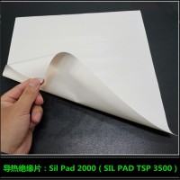 貝格斯TSP3500絕緣片Sil-Pad 2000導(dǎo)熱片