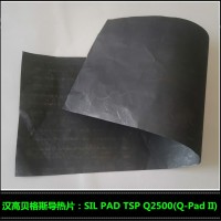 銷售貝格斯Q2500鋁箔導(dǎo)熱材料 Q-PADII鋁片導(dǎo)熱片