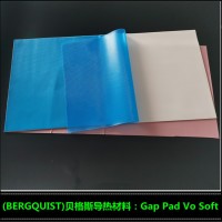 貝格斯GapPadVoSoft導(dǎo)熱硅膠墊片