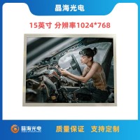 京東方DV150X0M-N16現(xiàn)貨供應(yīng)