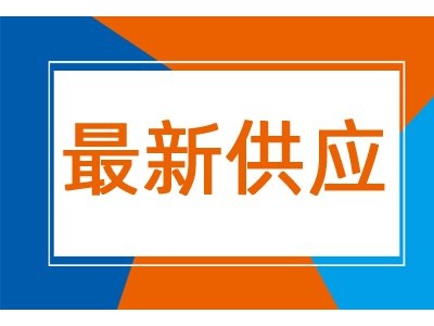 玻璃蓋板，尋求戰(zhàn)略合作廠家