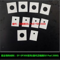 銷售高志SP300系列導(dǎo)熱硅膠片 通信裝備散熱用絕緣片
