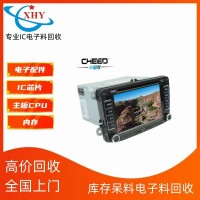 長期求購二手筆記本 電視機(jī)主板 退網(wǎng)機(jī)頂盒等好壞不分大量收