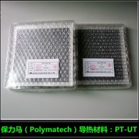 保力馬導(dǎo)熱硅膠片PT-UT 電源散熱硅膠片