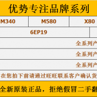 BMEP584040	M580   單機(jī)處理器