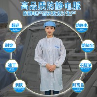防靜電布料