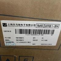 TM070RDH13（7寸天馬液晶屏）