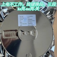 閃燈IC，語音IC，單片機(jī)開發(fā)
