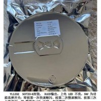 免費(fèi)送樣，廠家直銷按一下開，按一下關(guān)IC芯片