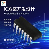 免費(fèi)送樣廠家直銷拍拍燈IC芯片