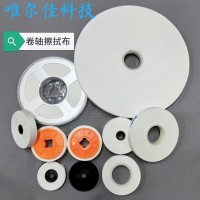 無塵擦拭帶，端子布，擦拭布