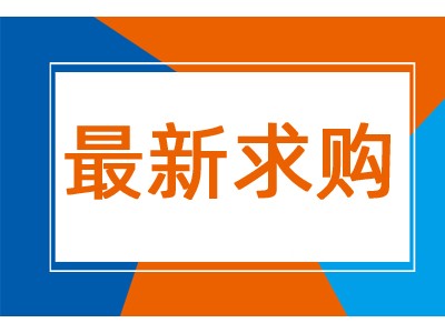 求購(gòu)10.1寸背光模組