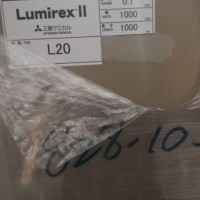 供應(yīng)三菱M20-150反射膜