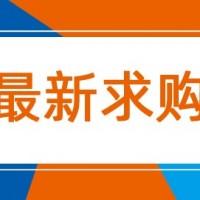 長(zhǎng)期求購(gòu)工廠(chǎng)庫(kù)存電子料